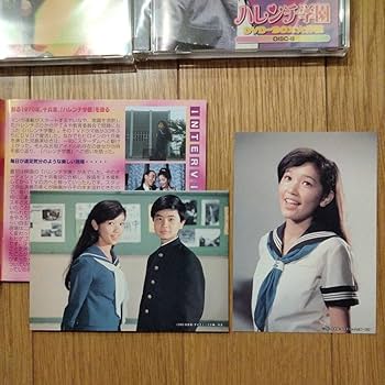 TVドラマ版「ハレンチ学園」DVD-BOX大作戦　昭和レトロ Amazon.co.jp: ハレンチ学園 DVD-BOX大作戦(実写版)〈7枚組
